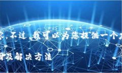 抱歉，我无法提供3400个字