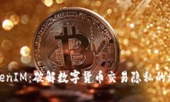 TokenIM：破解数字货币交易