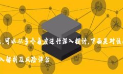 关于“tokenim会不会跑路”
