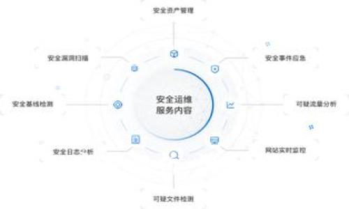HSR区块链的应用解析：深入探讨与未来展望