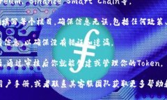 在填写Tokenim助词格式时，