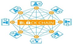 区块链商城的优势分析：