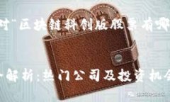 思维导图：以下是针对“