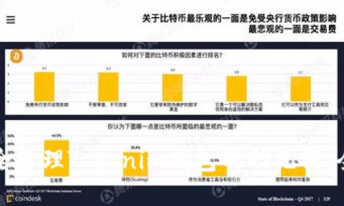 如何安全管理Tokenim钱包的助记词：全面指南