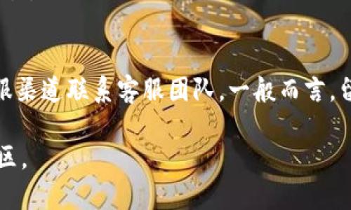 在互联网金融及区块链行业中，Tokenim 是一个相对新颖的概念。许多用户可能在寻找一个简单、直接的平台，以方便地购买加密货币。因此，如果你正在考虑是否可以直接在 Tokenim 上购买币，以下分析将为你提供详细的解答。

Tokenim是什么？
Tokenim 是一个去中心化的交易所（DEX），允许用户参与加密货币交易。与传统的中心化交易所相比，Tokenim 提供了更高的安全性和用户控制。用户的私钥通常由他们自己管理，交易记录也在区块链上公开透明，这使得 Tokenim 在加密货币市场中广受欢迎。

strong可以直接在Tokenim上买币吗？/strong
是的，用户可以直接在 Tokenim 平台上购买加密货币。通常，用户需要先将他们的法币（如美元、欧元等）转换为加密货币，之后才能完成交易。Tokenim 提供众多流通的加密货币，如比特币、以太坊等。

Tokenim的优势
Tokenim 有一些显著的优势，包括用户友好的界面、快速的交易速度和低交易费用。由于它是去中心化的，用户可以直接与其他用户进行交易，减少了中央机构的介入。这对希望保护个人隐私和资金安全的用户来说是一个重要的好处。

如何在Tokenim上购买币？
为了在 Tokenim 上购买币，用户需要遵循一系列步骤。首先，用户需要创建一个钱包，这个钱包将用于存放他们的加密货币。接着，他们需要注册 Tokenim 账户并完成身份验证。然后，用户可以选择想要购买的加密货币以及交易的金额。最后，用户可以选择支付方式，完成交易。一般而言，Tokenim 支持多种支付方式，包括信用卡、借记卡和数字资产转账。

Tokenim的安全性
Tokenim 在安全性方面异常重视。由于它的去中心化特性，用户的资金不存放在中央服务器上，而是直接保存在他们自己的钱包中。这意味着即使交易所遇到问题，用户的资产仍然是安全的。此外，Tokenim 通过加密措施保护用户的信息和交易数据，令人放心。

支持的币种
Tokenim 支持多种加密货币的买卖，包括主流币种如比特币（BTC）、以太坊（ETH）、瑞波币（XRP）和莱特币（LTC），以及许多小型币种。用户可以根据他们的需求和偏好选择要购买的币种，确保投资多样化。

关于Tokenim的常见问题
1. Tokenim的交易手续费是多少？
Tokenim 的交易手续费通常相对较低，具体费用因交易类型和支付方式而异。但一般来说，去中心化交易所的交易费用远低于中心化交易所，原因在于它们不需要维护大型的中央服务器。用户可以在 Tokenim 的官方网站上找到最新的手续费信息。

2. 如何确保在Tokenim的交易安全？
为了确保交易安全，用户应该保证他们的钱包私钥的安全与保密。此外，建议用户使用双因素身份验证（2FA）来增加账户的安全性。定期检查账户的交易记录，并注意任何可疑活动，也是保护资产的有效措施。

3. Tokenim是否支持法币交易？
Tokenim 通常会支持法币与加密货币之间的转换。然而，这一功能的可用性可能因地区不同而有所差异，因此用户需要查看其账户设置以确认支持情况。在进行任何法币交易前，确保了解相关的法律法规。

4. Tokenim能否在手机上交易？
是的，Tokenim 允许用户通过移动设备进行交易。许多用户喜欢使用手机进行交易的便捷体验。此外，平台通常提供移动应用程序，使得用户可以随时随地进行交易。

5. 如果我在Tokenim上遇到问题，该怎么办？
如果用户在 Tokenim 遇到任何问题，首先可以查看 FAQ（常见问题解答）部分，很多问题都能在这里找到答案。如果问题仍未解决，用户可以通过平台提供的客服渠道联系客服团队。一般而言，留意平台的社交媒体和社区论坛也是获取帮助的信息来源。

以上就是关于 Tokenim 是否可以直接购买币的详尽解答，希望能对你有所帮助。如需了解更多信息，可以访问 Tokenim 的官方网站或咨询相关的加密货币社区。