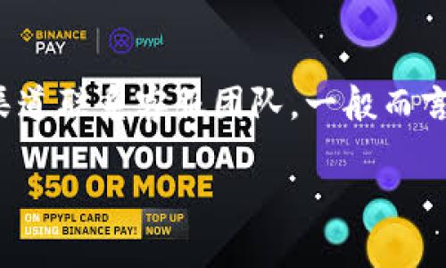 在互联网金融及区块链行业中，Tokenim 是一个相对新颖的概念。许多用户可能在寻找一个简单、直接的平台，以方便地购买加密货币。因此，如果你正在考虑是否可以直接在 Tokenim 上购买币，以下分析将为你提供详细的解答。

Tokenim是什么？
Tokenim 是一个去中心化的交易所（DEX），允许用户参与加密货币交易。与传统的中心化交易所相比，Tokenim 提供了更高的安全性和用户控制。用户的私钥通常由他们自己管理，交易记录也在区块链上公开透明，这使得 Tokenim 在加密货币市场中广受欢迎。

strong可以直接在Tokenim上买币吗？/strong
是的，用户可以直接在 Tokenim 平台上购买加密货币。通常，用户需要先将他们的法币（如美元、欧元等）转换为加密货币，之后才能完成交易。Tokenim 提供众多流通的加密货币，如比特币、以太坊等。

Tokenim的优势
Tokenim 有一些显著的优势，包括用户友好的界面、快速的交易速度和低交易费用。由于它是去中心化的，用户可以直接与其他用户进行交易，减少了中央机构的介入。这对希望保护个人隐私和资金安全的用户来说是一个重要的好处。

如何在Tokenim上购买币？
为了在 Tokenim 上购买币，用户需要遵循一系列步骤。首先，用户需要创建一个钱包，这个钱包将用于存放他们的加密货币。接着，他们需要注册 Tokenim 账户并完成身份验证。然后，用户可以选择想要购买的加密货币以及交易的金额。最后，用户可以选择支付方式，完成交易。一般而言，Tokenim 支持多种支付方式，包括信用卡、借记卡和数字资产转账。

Tokenim的安全性
Tokenim 在安全性方面异常重视。由于它的去中心化特性，用户的资金不存放在中央服务器上，而是直接保存在他们自己的钱包中。这意味着即使交易所遇到问题，用户的资产仍然是安全的。此外，Tokenim 通过加密措施保护用户的信息和交易数据，令人放心。

支持的币种
Tokenim 支持多种加密货币的买卖，包括主流币种如比特币（BTC）、以太坊（ETH）、瑞波币（XRP）和莱特币（LTC），以及许多小型币种。用户可以根据他们的需求和偏好选择要购买的币种，确保投资多样化。

关于Tokenim的常见问题
1. Tokenim的交易手续费是多少？
Tokenim 的交易手续费通常相对较低，具体费用因交易类型和支付方式而异。但一般来说，去中心化交易所的交易费用远低于中心化交易所，原因在于它们不需要维护大型的中央服务器。用户可以在 Tokenim 的官方网站上找到最新的手续费信息。

2. 如何确保在Tokenim的交易安全？
为了确保交易安全，用户应该保证他们的钱包私钥的安全与保密。此外，建议用户使用双因素身份验证（2FA）来增加账户的安全性。定期检查账户的交易记录，并注意任何可疑活动，也是保护资产的有效措施。

3. Tokenim是否支持法币交易？
Tokenim 通常会支持法币与加密货币之间的转换。然而，这一功能的可用性可能因地区不同而有所差异，因此用户需要查看其账户设置以确认支持情况。在进行任何法币交易前，确保了解相关的法律法规。

4. Tokenim能否在手机上交易？
是的，Tokenim 允许用户通过移动设备进行交易。许多用户喜欢使用手机进行交易的便捷体验。此外，平台通常提供移动应用程序，使得用户可以随时随地进行交易。

5. 如果我在Tokenim上遇到问题，该怎么办？
如果用户在 Tokenim 遇到任何问题，首先可以查看 FAQ（常见问题解答）部分，很多问题都能在这里找到答案。如果问题仍未解决，用户可以通过平台提供的客服渠道联系客服团队。一般而言，留意平台的社交媒体和社区论坛也是获取帮助的信息来源。

以上就是关于 Tokenim 是否可以直接购买币的详尽解答，希望能对你有所帮助。如需了解更多信息，可以访问 Tokenim 的官方网站或咨询相关的加密货币社区。