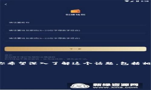 看起来你提到的 