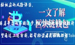   Tokenim是否发行ETH？全面