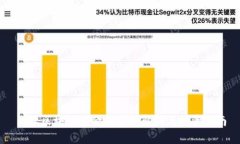 巴林区块链基金的详细解