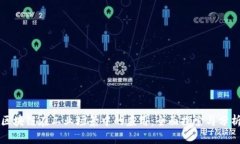 区块链在工业场景中的应