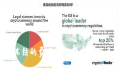 Tokenim冻结的费用详解及其