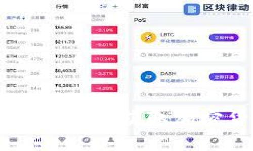Tokenim下载助手：轻松获取加密货币的便捷工具