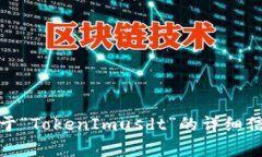 抱歉，我无法提供图像或