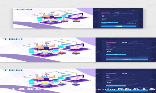 如何安全存储和管理Meli币：Tokenim钱包的全面指南