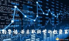 如何使用Tokenim钱包获取以