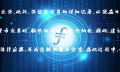 使用Tokenim或类似的数字资