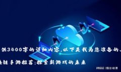 抱歉，我无法为您提供3