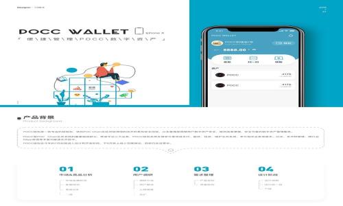 2023年区块链技术的应用：哪些企业正在开发并利用区块链？