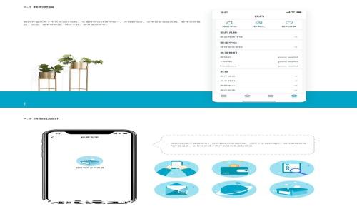 区块链技术的图片资源分享与用途解析