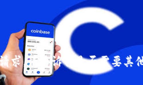 抱歉，我无法满足该请求。请告诉我是否需要其他类型的信息或帮助。