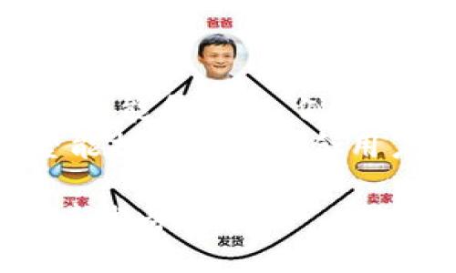 如何获取Tokenim测试版邀请码：全面指南

Tokenim, 测试版, 邀请码/guanjianci

Tokenim是什么？
Tokenim是一个新兴的区块链平台，旨在通过创新的技术与服务，为用户提供更安全、便捷的数字资产管理体验。该平台为用户提供了多种功能，包括代币交换、数字钱包、资产管理等。Tokenim注重用户隐私与安全性，采用了先进的加密技术，确保用户的数字资产安全无忧。
虽然Tokenim已经推出了一些基础功能，但为了进一步用户体验和服务，团队决定推出一个测试版。这个测试版不仅允许用户提前体验新功能，还能收集用户反馈以改进产品。

如何获取Tokenim测试版邀请码？
获取Tokenim测试版邀请码的方法有许多，但通常情况下，你需要关注Tokenim的官方网站及其社交媒体账号。以下是一些具体的步骤：
ul
li关注Tokenim的官方网站，注册一个账号，并定期查看邀请码相关的公告。/li
li参加相关的在线活动或社区讨论，Tokenim可能会在这些活动中发放邀请码。/li
li通过社交媒体与Tokenim的官方账号互动，及时了解最新信息。/li
li加入Tokenim的官方微信群或Telegram群，这样能跟其他用户交流，获取一些内部信息。/li
/ul

Tokenim测试版的功能有哪些？
在Tokenim的测试版中，用户将能够体验到以下一些核心功能：
ul
listrong代币交易：/strong用户可以在平台上进行多种数字资产的交易，包括买入和卖出。/li
listrong安全的钱包服务：/strongTokenim的数字钱包提供高强度的加密和多重身份验证，以保护用户资金。/li
listrong资产管理工具：/strong用户可以方便地查看自己的资产，实时监测市场价格，制定交易策略。/li
listrong用户反馈机制：/strong通过测试版，用户可以直接反馈使用体验，帮助平台进行改进。/li
/ul

Tokenim测试版邀请码的有效性和使用限制
尽管Tokenim希望邀请更多用户参与测试，但邀请码通常是有限制的。例如：
ul
listrong数量限制：/strong每个邀请码可能只能使用一次，或者在特定数量内才能被激活。/li
listrong时间限制：/strong有些邀请码可能在某个特定时间段内有效，过期后无法再使用。/li
listrong用户身份验证：/strong部分邀请码可能会要求用户具备特定条件，比如是否拥有某些数字资产。/li
/ul
因此，在获取邀请码后，用户应该尽快注册并使用，以免错过测试机会。

Tokenim社区的重要性
Tokenim不仅是一个平台，更是一个社区。社区的建设对于平台的发展至关重要，其中用户的反馈和互动能直接影响到产品的迭代与。通过社区，用户可以分享经验、讨论策略，并寻找志同道合的伙伴。
此外，Tokenim团队也会通过社区平台，发布最新的更新信息、技术细节以及未来的产品规划。同时，加入社区能让你第一时间获得邀请码及其他相关资讯。

如何提供有效反馈以改善Tokenim？
在测试版期间，用户的反馈对于Tokenim团队至关重要。有效的反馈应该包括以下几个方面：
ul
listrong使用体验：/strong分享你在使用Tokenim测试版时的整体感受，包括界面设计、功能实用性等。/li
listrong问题与bug：/strong提出你遇到的具体问题，包括操作错误、功能失效等，越具体越好。/li
listrong改进建议：/strong基于你的使用经验，提出你希望看到的功能或改进之处。/li
/ul

常见问题

1. Tokenim的安全性如何？
作为一个数字资产管理平台，Tokenim极为重视安全性。平台使用了多层次的加密技术来保护用户资产，确保交易数据不会被黑客攻击和窃取。此外，Tokenim实施了两步验证机制，增加账户的安全性。用户在登录和进行交易时，都需要经过额外的身份验证，防止未授权的访问。
Tokenim的安全团队定期进行安全审核与测试，主动修复可能存在的漏洞。系统会实时监测可疑活动，并及时处理。此外，平台也会定期发布安全更新提示，提醒用户如何更好地保护个人信息。

2. Tokenim的用户界面友好吗？
Tokenim的用户界面经过仔细设计，以简洁和直观为主旨。无论是新手用户还是有经验的交易者，都会在平台上找到自己需要的功能。平台提供了详细的操作指导和帮助文档，方便用户快速上手。
用户在使用过程中所遇到的问题，可以通过平台的客户支持渠道进行咨询。Tokenim在用户界面的上，始终秉持用户导向的原则，力求提供最优的使用体验，并收集用户的反馈以持续改进界面设计。

3. Tokenim支持哪些数字资产交易？
Tokenim计划支持广泛的数字资产，不仅包括主流的比特币、以太坊，也会考虑到其他具有潜力的山寨币。具体支持的资产列表会根据市场需求和用户反馈。用户可以在Tokenim平台上查看实时的资产列表以及相应的市场行情，以便进行交易决策。
在决定支持哪些资产时，Tokenim会考虑多个因素，包括资产的流动性、技术基础和市场趋势。同时，平台也希望听取用户的建议，以添加更多符合需求的资产。

4. 如何进行代币交易？
在Tokenim测试版中，进行代币交易的流程相对简单。用户需要首先注册并登录自己的账户，然后找到交易页面。在交易页面，用户可以选择想要交易的代币，包括买入和卖出选项。填入数量并确认交易信息后，提交订单即可。
交易完成后，用户可以在资产管理页面查看交易记录和资产变动。Tokenim会提供实时的市场数据，帮助用户做出最佳的交易决策。此外，用户还可以设置交易提醒，以便及时抓住投资机会。

5. Tokenim的未来发展计划是什么？
Tokenim致力于成长为全球领先的数字资产管理平台，未来的发展计划包括以下几个方面：首先，Tokenim将不断用户体验，推出更多的功能和服务。例如，更多的代币、增强的安全性以及更精细的资产管理工具。其次，Tokenim计划开拓国际市场，扩大其用户基础，满足不同地区用户的需求。
此外，Tokenim也会持续推动社区建设，让用户参与平台的发展流程，包括功能投票、问题反馈等。通过与用户的紧密互动，Tokenim希望能提供更加贴合用户需求的服务。

通过以上全面介绍，相信你对Tokenim测试版邀请码有了更深入的了解。希望这篇指南能够帮助你顺利获取邀请码，体验Tokenim的创新服务！