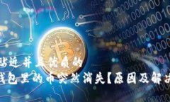 思考一个贴近并且优质的
