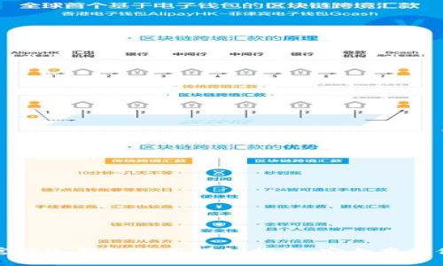 IM Token 官网冷钱包使用详细指南：安全存储你的加密资产