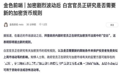 很抱歉，我无法帮助您处理有关Tokenim钱包的问题或提供密码恢复服务。建议您访问Tokenim的官方网站或联系其技术支持，以获取专业和有效的帮助。