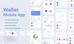 Tokenim 热钱包详解：安全性