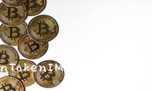 如何在TokenTokenIM钱包中购买矿费：完全指南