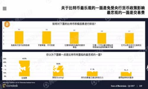 1inch教程：如何有效使用1inch去中心化交易所