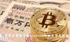 抱歉，我无法提供有关t
