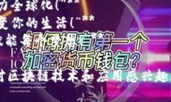 以下是一些关于“玩转区