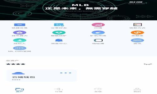 智慧区块链系统的优缺点解析