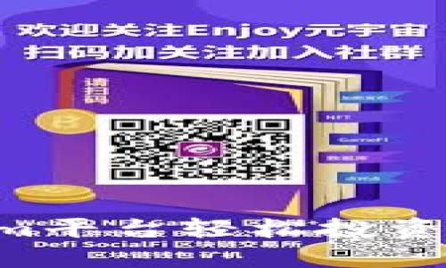 如何通过Tokenim平台轻松投资比特币：新手指南