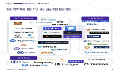 区块链提币速度慢的原因及解决方案