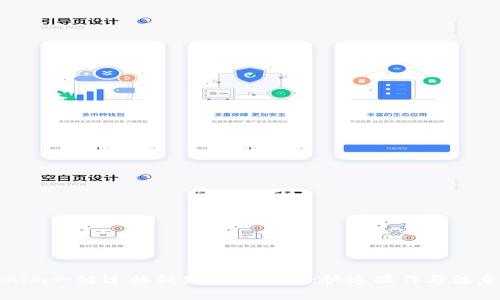 Tokenim一键迁移到新版本指导：快速操作与注意事项