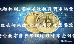   如何使用TokenIM一键生成
