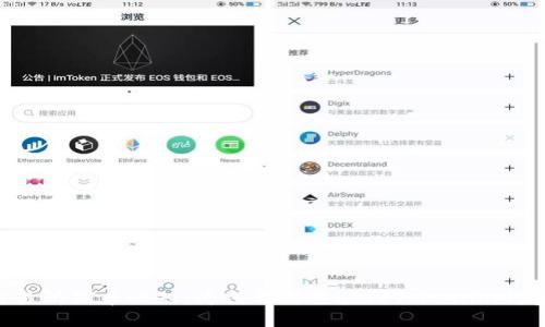 交易所提币必知：为何都需要提到Tokenim钱包？