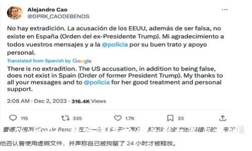 Tokenim：数字资产投资的新机遇与挑战