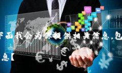 关于查询TokenIM地址的网址