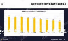 如何安全存放Token: 完整指