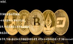    专业解读：tokenim小程序