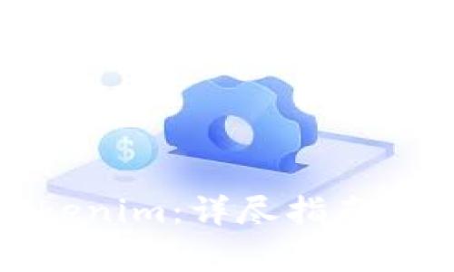 抹茶转币到Tokenim：详尽指南与常见问题解答