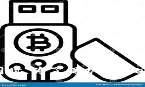 什么是Tokenim？
Tokenim是一种数字货币交易平台，允许用户在各种加密资产之间进行交易。然而，就像其他交易平台一样，用户在使用Tokenim时可能会遇到一些问题，其中之一就是密码错误。在这个数字货币日益普及的时代，安全问题显得尤为重要，因此在使用Tokenim时，保护好个人账户的信息至关重要。

Tokenim密码错误的常见原因
在使用Tokenim的过程中，用户可能会遇到输入密码失败的情况。这种情况可能由多种原因导致，以下是一些常见的密码错误原因：
ul
    listrong拼写错误：/strong有时候，用户可能会在输入密码时进行拼写错误。例如，由于键盘布局的不同，某些字符可能输入错误。/li
    listrong大小写问题：/strong密码是区分大小写的，如果用户在输入时未能注意字符的大小写，则会导致密码错误。/li
    listrong密码重置：/strong如果用户最近进行了密码重置，但未能记住新密码，导致无法登录。/li
    listrong账户被锁定：/strong如果输入密码错误超过一定的次数，Tokenim会为了保护用户账户而暂时锁定账户。/li
/ul

如何解决Tokenim的密码错误问题？
当用户在Tokenim上遇到密码错误时，可以采取以下措施来解决问题：
ul
    listrong检查输入的密码：/strong仔细检查每个字符，确认没有拼写错误或大小写问题。/li
    listrong使用密码管理工具：/strong如果你使用密码管理软件，可以通过该软件自动填写密码，确保输入正确。/li
    listrong重置密码：/strong如果您已经尝试多次依然无法登录，可以考虑使用“忘记密码”的功能，重置您的密码。/li
    listrong联系客服：/strong如果以上方法均未奏效，可以联系Tokenim的客服团队寻求帮助。/li
/ul

Tokenim密码重置的步骤
在Tokenim上重置密码的流程一般如下：
ol
    listrong访问官方网站：/strong访问Tokenim的官方网站，找到登录页面。/li
    listrong找回密码链接：/strong在登录页面上找到“忘记密码？”或“找回密码”的链接，并点击它。/li
    listrong填写信息：/strong在打开的页面上输入注册账号时使用的邮箱地址。/li
    listrong检查邮箱：/strong检查您的邮箱，找到Tokenim发送的重置密码邮件，并点击邮件中的链接。/li
    listrong设置新密码：/strong根据提示设置新密码，然后确认新密码。/li
/ol

如何保护Tokenim账户的安全性？
为了确保Tokenim账户的安全，用户应采取以下措施来增强账户的安全性：
ul
    listrong启用双重验证：/strong启用双重验证功能，可以为账户提供额外的保护。/li
    listrong定期更改密码：/strong建议定期更换密码，防止密码泄漏带来的风险。/li
    listrong使用复杂密码：/strong使用包含字母、数字和符号的复杂密码，避免使用简单的常用密码。/li
    listrong保持软件更新：/strong确保相关设备和软件的更新，以防止因系统漏洞而导致的安全问题。/li
/ul

Tokenim账户被锁定后的应对措施
如果因多次输入密码错误而导致账户被锁定，用户可以采取以下措施进行解锁：
ul
    listrong等待解锁时间：/strongTokenim通常会设定账户锁定的时间，用户可以耐心等待系统自动解锁。/li
    listrong联系客服支持：/strong如果等待后仍无法解锁，建议联系Tokenim的客服团队，寻求解锁帮助。/li
    listrong核实身份：/strong在联系客服时，可能需要提供身份验证信息，以确保账户安全。/li
/ul

总结
Tokenim作为数字货币交易平台，用户在使用时可能会遇到密码错误的问题。这时，可以通过仔细检查输入、重置密码和联系客服等方式来解决问题。同时，为了保护账户安全，启用双重验证、使用复杂密码和定期更换密码是非常重要的措施。此外，用户也需了解账户锁定的应对措施，以便更好地管理自己的Tokenim账户。