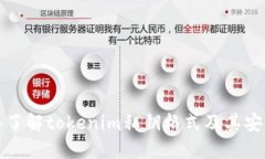 深入了解tokenim私钥格式及