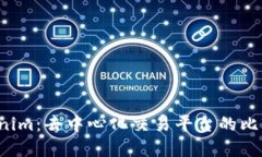 MDex与Tokenim：去中心化交易