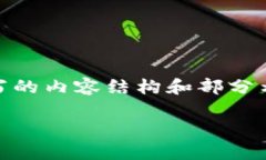 要评估“tokenim安全还是