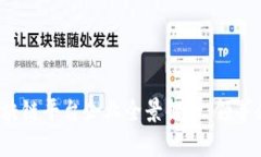 2023年广东区块链平台企业