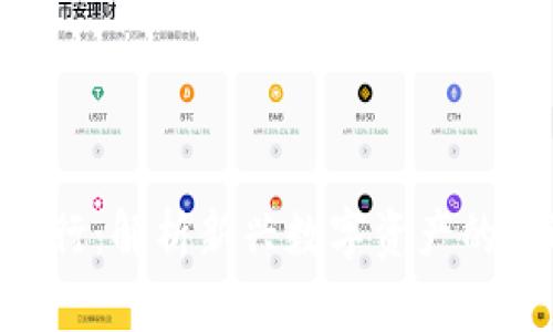 Tokenim发行：解析新兴数字资产的机遇与挑战